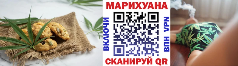 Печенье с ТГК конопля  Октябрьск 