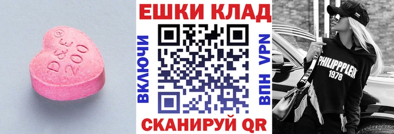 Ecstasy таблы  mega   Октябрьск 