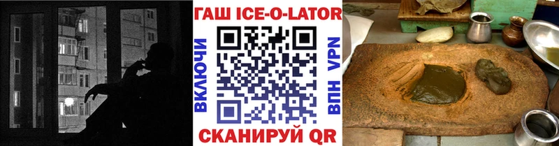 ГАШИШ 40% ТГК  Октябрьск 