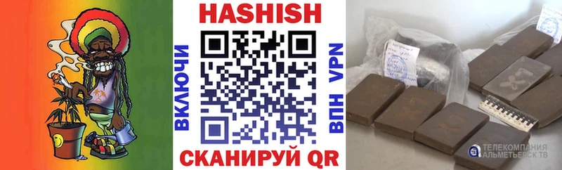 ГАШ hashish Октябрьск