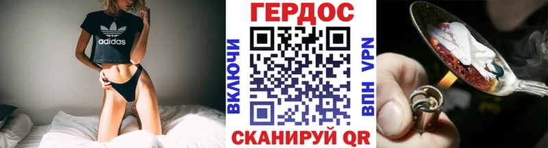 Героин VHQ наркотики Октябрьск
