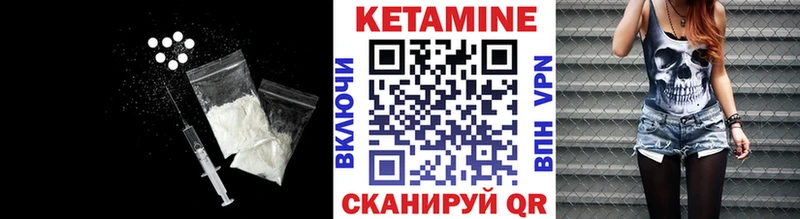 Кетамин VHQ  Октябрьск 