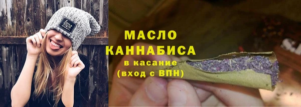 mdpv Аркадак