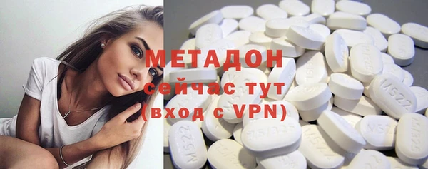 COCAINE Армянск