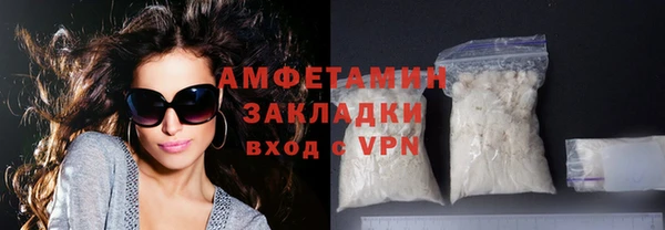 кокаин премиум Балахна