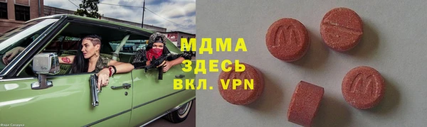 mdpv Аркадак