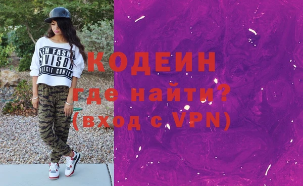 COCAINE Армянск