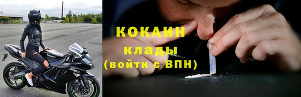 скорость mdpv Арсеньев
