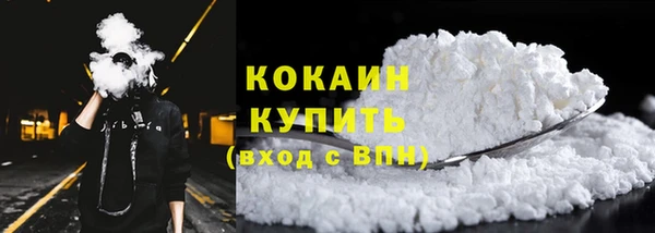 дистиллят марихуана Баксан