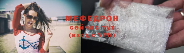 скорость mdpv Арсеньев