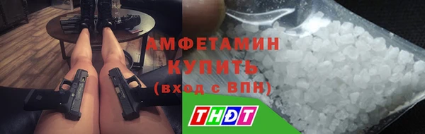 скорость mdpv Арсеньев
