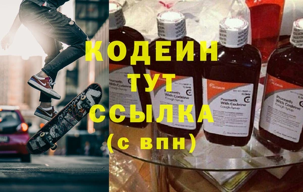 мяу мяу мука Зарайск