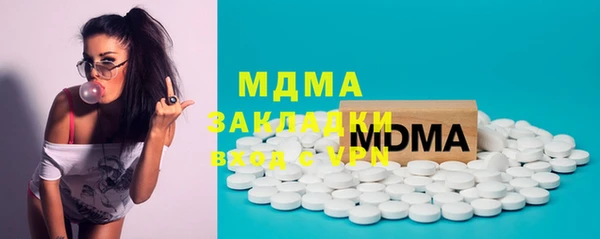 mdpv Аркадак