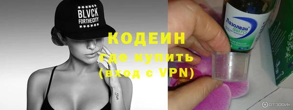 кокаин премиум Балахна