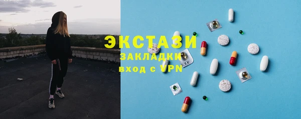 COCAINE Армянск