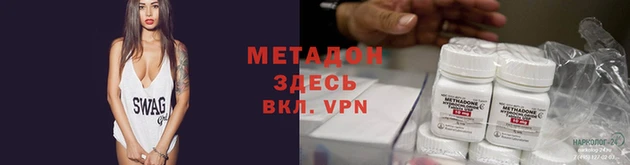 COCAINE Армянск