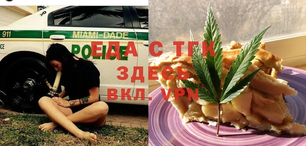 COCAINE Армянск