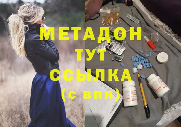 mdpv Аркадак