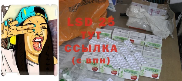 COCAINE Армянск