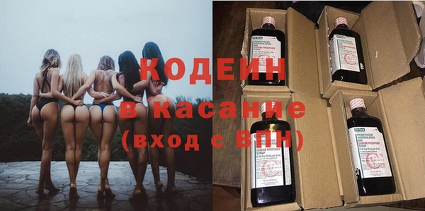 кокаин премиум Балахна