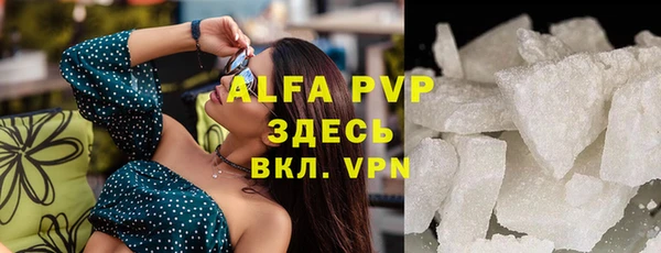 скорость mdpv Арсеньев
