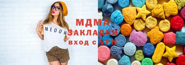 скорость mdpv Арсеньев