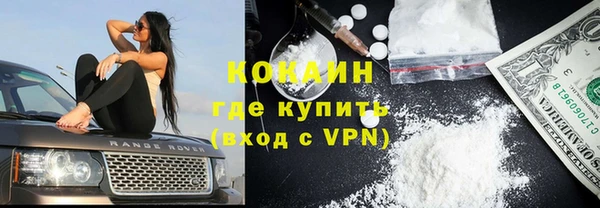 COCAINE Армянск
