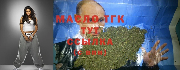 COCAINE Армянск