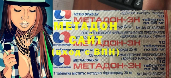 мяу мяу кристалл Алексеевка