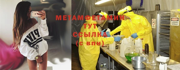 mdpv Аркадак
