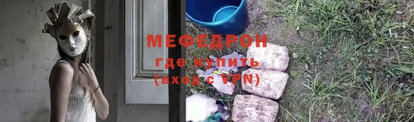 скорость mdpv Арсеньев