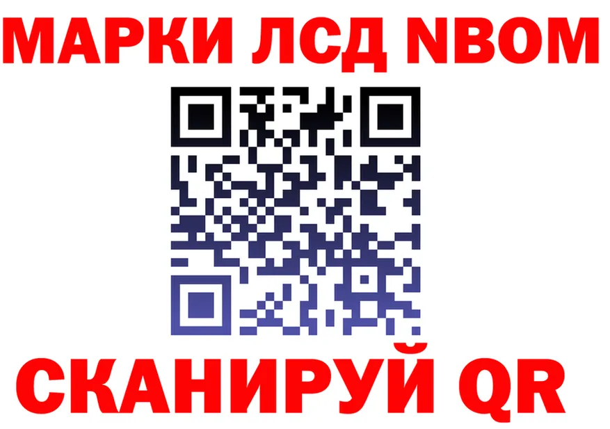 АМФ VHQ ТОР это mega Октябрьск