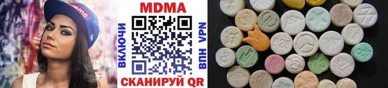 MDMA crystal купить наркотик Октябрьск