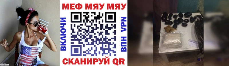 Мефедрон кристаллы  Октябрьск 