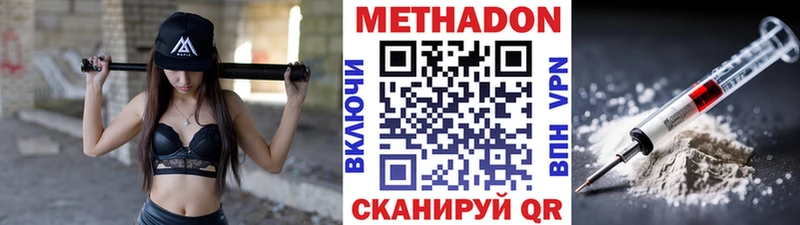 МЕТАДОН мёд KRAKEN рабочий сайт Октябрьск