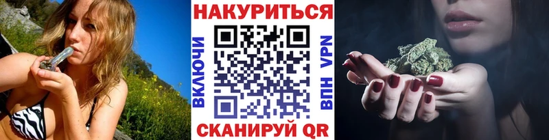 сколько стоит  Октябрьск  Марихуана Ganja 